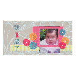 Chinese Happy Growing Baby Photo Card In Sand