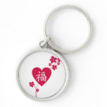Chinese Heart Keychain