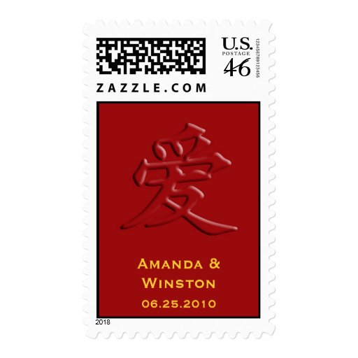 Chinese imperial red love character Ai wedding Postage Stamp