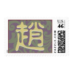 Chinese Last Name Stamp