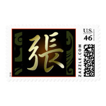 Chinese Last Name Stamp