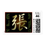 Chinese Last Name Stamp