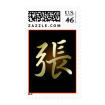 Chinese Last Name Stamp