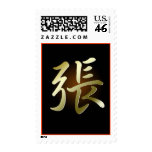 Chinese Last Name Stamp