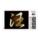 Chinese Last Name Stamp