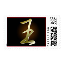 Chinese Last Name Stamp