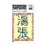 Chinese Last Name (Tang Zhang) Stamp