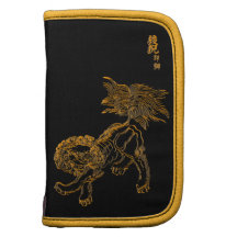Chinese lion shishi planner