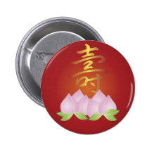 Chinese Longevity Birthday Button