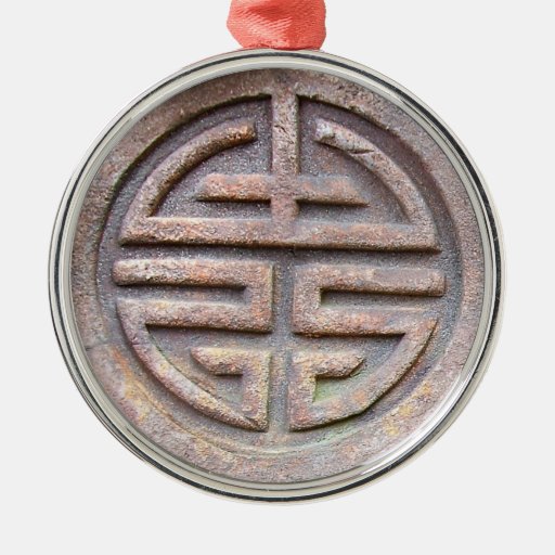 chinese longevity symbol round metal christmas ornament chinese longevity symbol round metal christmas ornament
