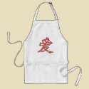 Chinese LOVE Calligraphy Flower Apron