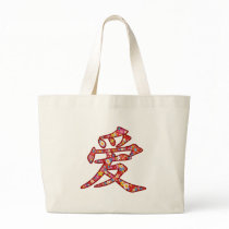 Chinese LOVE Calligraphy Flower Custom Tote Bag by fat_fa_tin Chinese LOVE Calligraphy Flower Custom Tote Bag