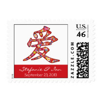 Chinese LOVE Calligraphy Flower RSVP / Invitation postage