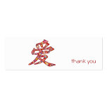 Chinese LOVE Calligraphy Flowers Favor / Gift Tag Chinese LOVE Calligraphy Flowers Favor / Gift Tag