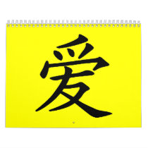 Chinese Love Character Calendar
