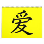 Chinese Love Character Calendar