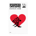 chinese Love - china - characters postage by Tomaniac chinese Love - china - characters postage