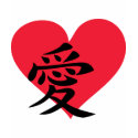 chinese Love - china - characters t-shirts by Tomaniac chinese Love - china - characters t-shirts