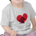 chinese Love - china - characters t-shirts by Tomaniac chinese Love - china - characters t-shirts