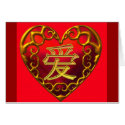 Chinese Love Heart cards