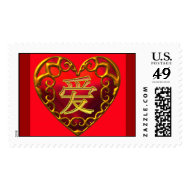 Chinese Love Heart Postage Stamp