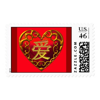 Chinese Love Heart (Stamps) by SophiaDeer