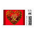 Chinese Love Heart (Stamps)