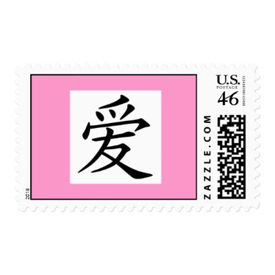 Chinese love stamp