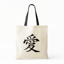 Chinese Love Symbol bags