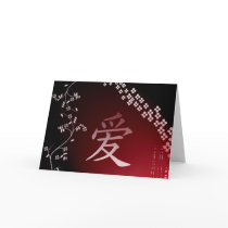 Chinese love symbol cards