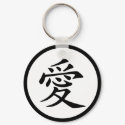 Chinese Love Symbol keychains by silhouette_emporium Chinese Love Symbol keychains