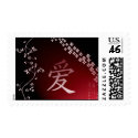 Chinese Love Symbol postage
