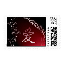 Chinese Love Symbol postage by aslentz Chinese Love Symbol postage