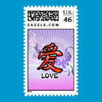 Chinese Love Symbol Postage Stamp stamps