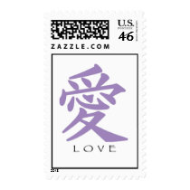 Chinese LOVE Symbol Wedding Postage Stamp
