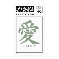 Chinese LOVE Symbol Wedding Postage Stamp
