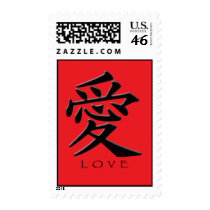 Chinese LOVE Symbol Wedding Postage Stamp