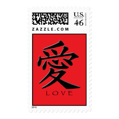 Chinese LOVE Symbol Wedding Postage Stamp