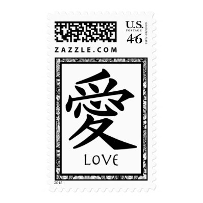 Chinese LOVE Symbol Wedding Postage Stamp