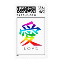 Chinese LOVE Symbol Wedding Postage Stamp