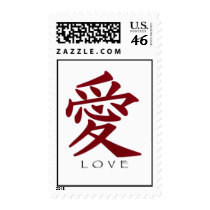 Chinese LOVE Symbol Wedding Postage Stamp