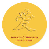 Chinese mandarin gold love character wedding party round stickers