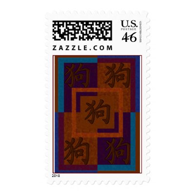 Chinese marquetery dog stamp by cardtricks