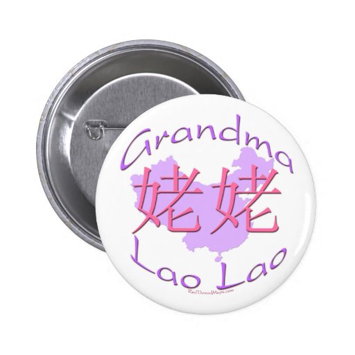 chinese-maternal-grandma-lao-lao-button-zazzle