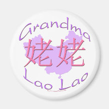 Chinese Maternal Grandma (Lao Lao) Magnet