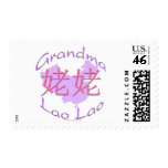 Chinese Maternal Grandma (Lao Lao) Stamps