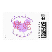 Chinese Maternal Grandma (Lao Lao) Stamps