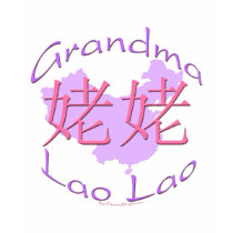 Chinese Maternal Grandma (Lao Lao) shirt by henimage Chinese Maternal Grandma (Lao Lao) shirt