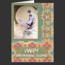 Chinese Mid-Autumn Festival, Moon Goddess cards