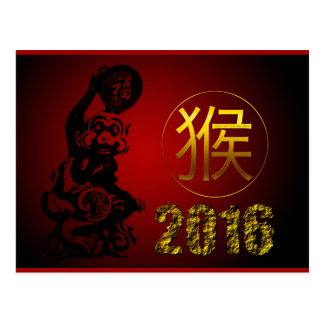Year Of The Monkey Postcards | Zazzle